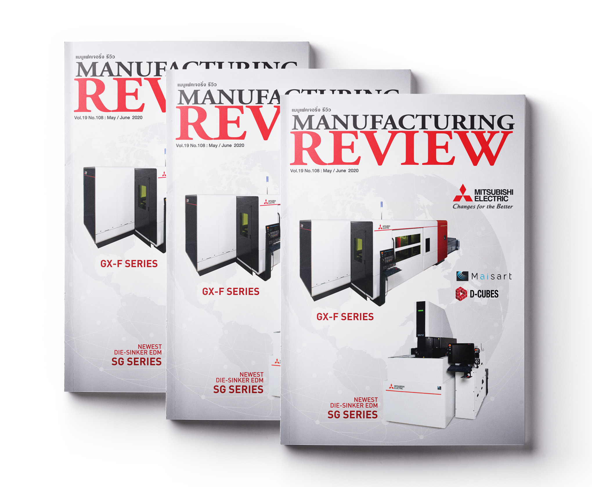 Vol.19 No.108 : May / June 2020