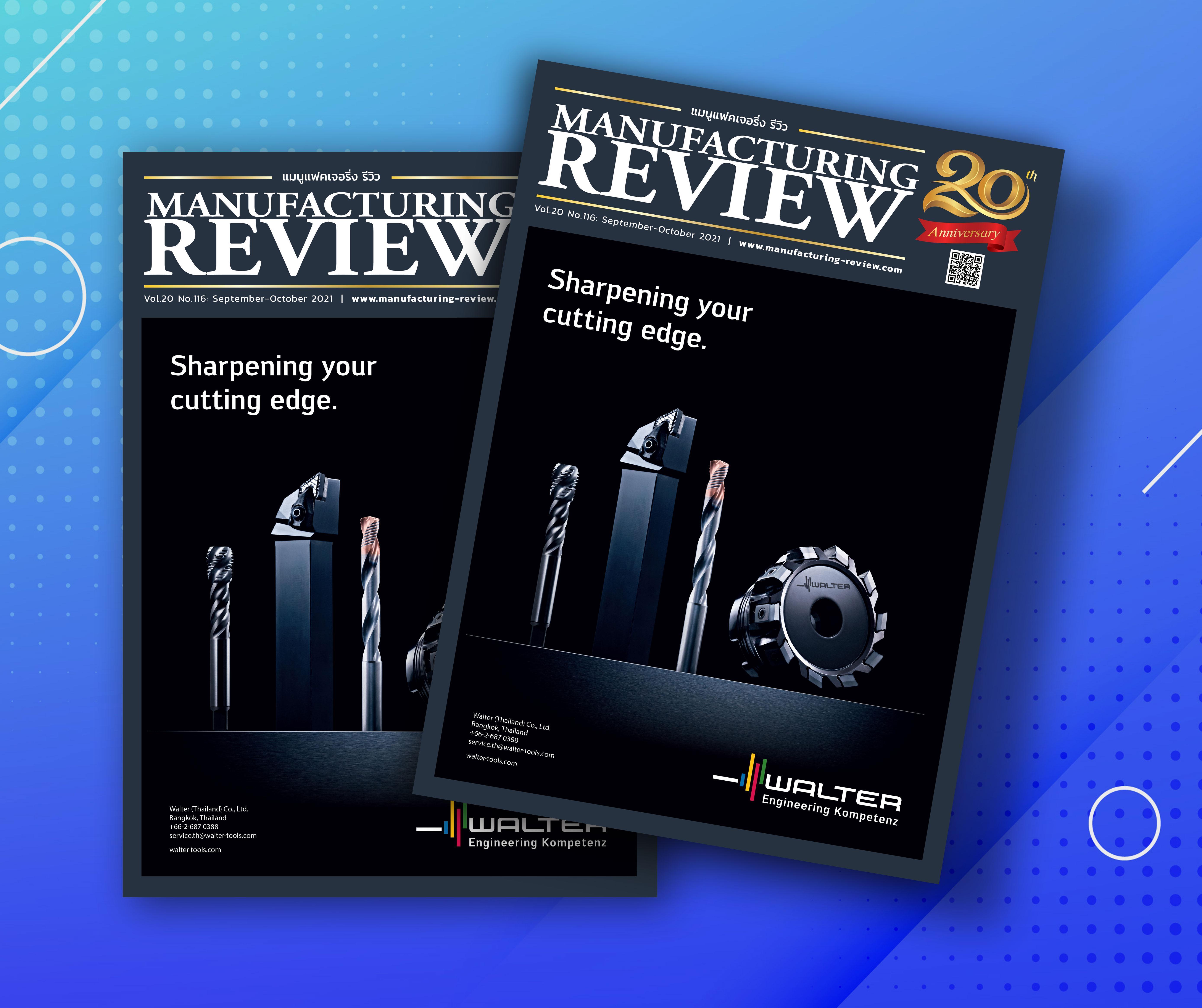 Vol.20 No.116 : September / October 2021
