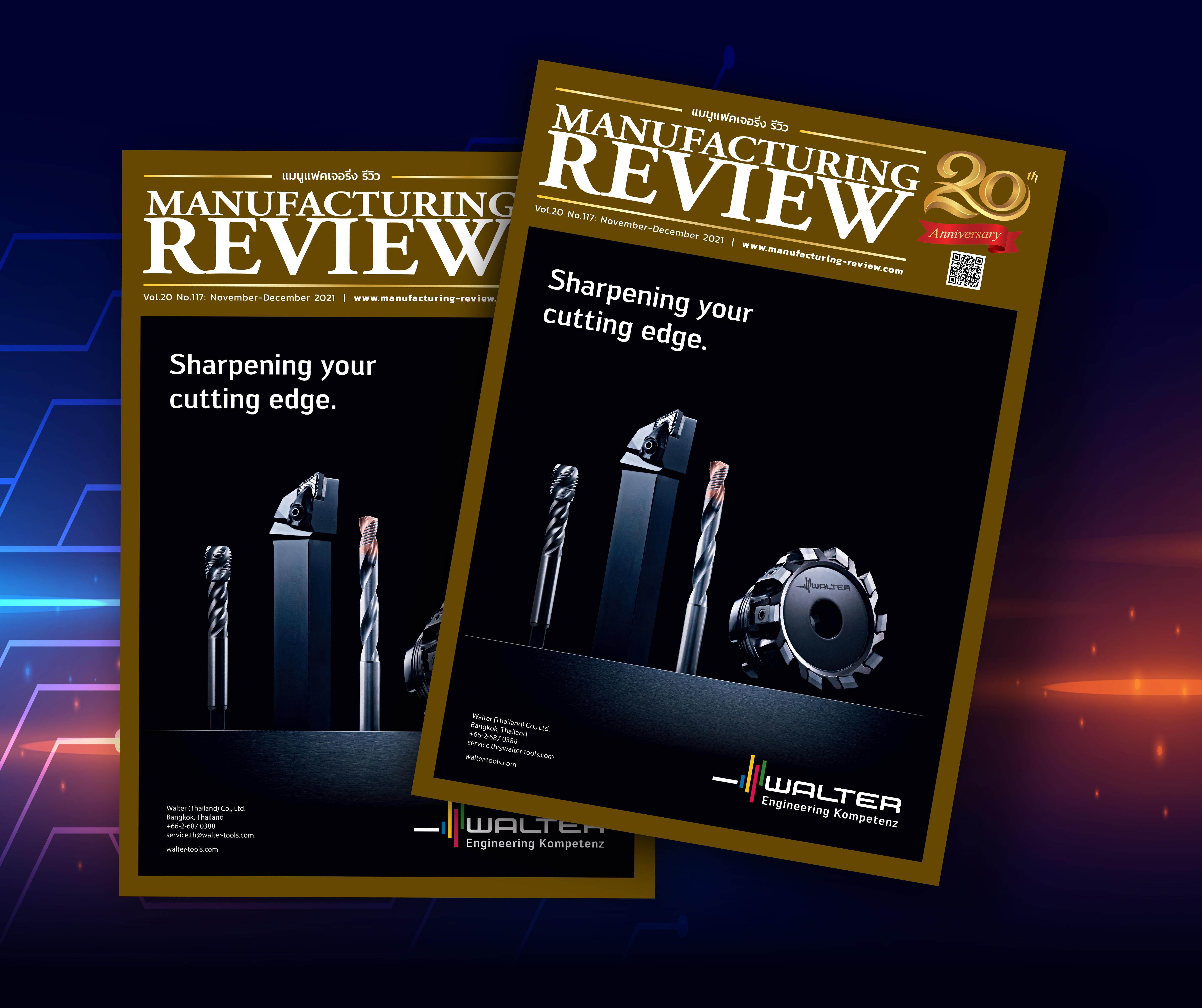 Vol.20 No.117 : November / December 2021