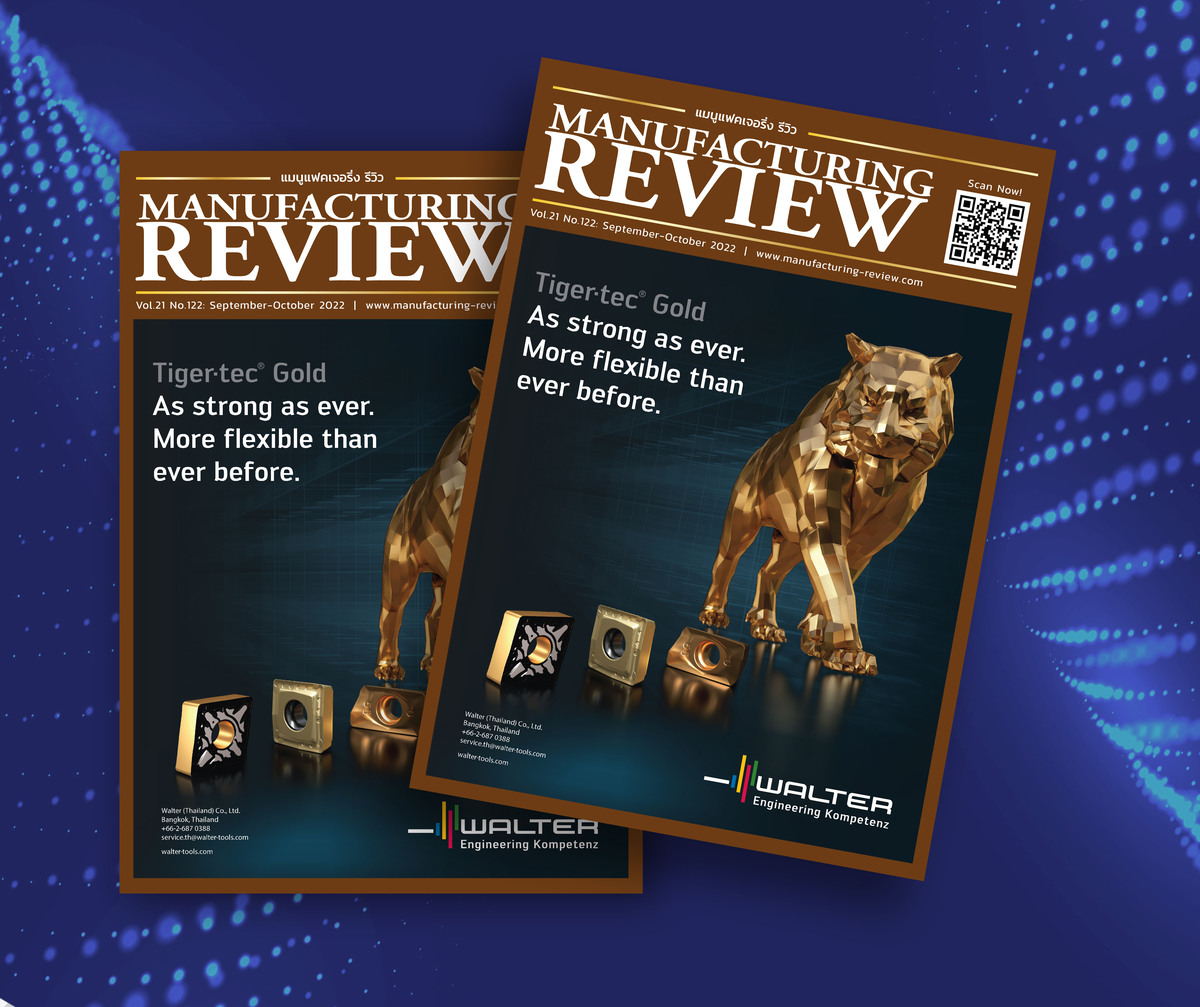 Vol.21 No.122 : September / October 2022