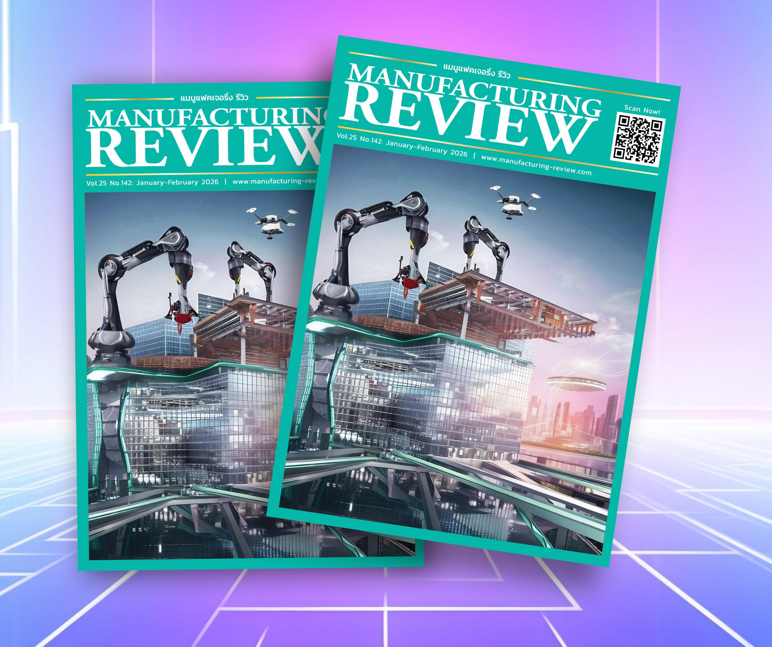 Vol.25 No.142 : January / February 2026