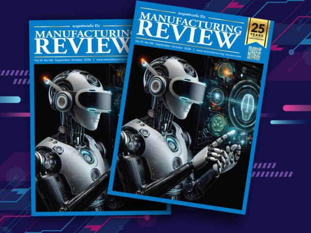 Vol.25 No.146 : September / October 2026